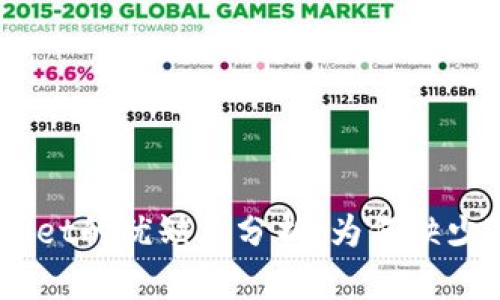 苹果TPWallet的优缺点分析：为何缺少Zero功能？