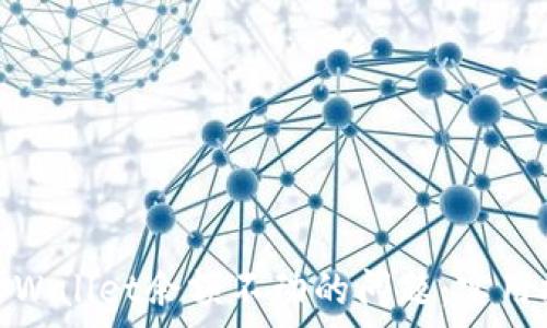   
如何解决tpWallet余额不动的问题：实用技巧与策略