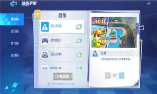 

如何将手机上的OKEx提币到TPWallet？详尽指南