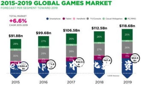 全面解析tpWallet DApp：去中心化数字资产管理的新选择