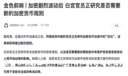 如何通过TP私钥地址导入钱包：详细指南与常见问题解答