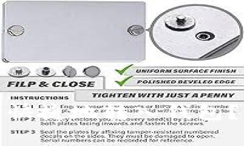: 数字货币如何安全快捷地转入钱包？实用指南与注意事项