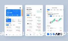 :如何解决tpWallet找不到U