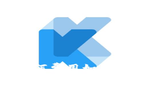 tpWallet手续费解析：为何费用如此之高，如何降低交易成本