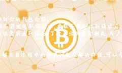 如何在tpWallet中取消交易：