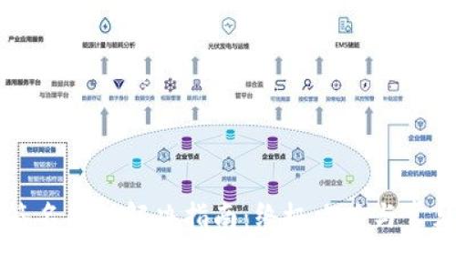 tpWallet签名错误解决指南：终极攻略与常见问题解答