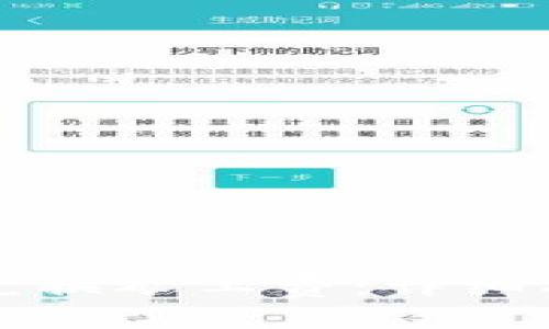 tpWallet如何高效兑换矿工费：详细指南和常见问题解答