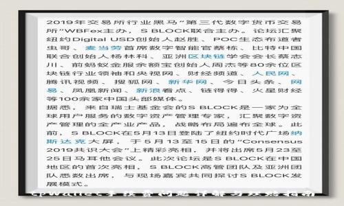 tpWallet手续费问题详解与理赔指南