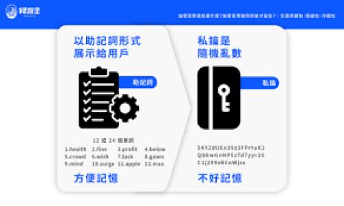   如何将tpWallet中的资产成功转移到冷钱包？ /   
 guanjianci tpWallet, 冷钱包, 数字资产转移, 安全存储 /guanjianci 

随着数字货币的日益普及，越来越多的用户开始关注资产的安全性。tpWallet作为一款热门的数字资产钱包，虽然在使用上比较便利，但对于一些用户来说，如何将资产安全地转移到冷钱包仍然是一项重要的技能。本文将详细介绍如何将tpWallet中的资产转移到冷钱包的方法，并探讨相关问题，以帮助用户更加全面地了解这一过程。

什么是冷钱包？
冷钱包是指一种不与互联网直接连接的数字资产存储方式。相较于热钱包，冷钱包可以极大地降低黑客攻击的风险。因此，冷钱包通常被认为是存储大额数字资产的理想选择。冷钱包的类型包括硬件钱包和纸钱包。硬件钱包如Ledger或Trezor等，通过专用设备储存用户的私钥，避免了网络攻击的风险；纸钱包则是将私钥打印或写在纸上，确保不被数字设备所接触。

如何将tpWallet中的资产转移到冷钱包？
将资产从tpWallet转移到冷钱包的过程相对简单，但用户需要确保每个步骤都得到严格遵循，以避免资产损失。以下是详细的步骤：
ol
    listrong准备冷钱包：/strong首先，用户需确保冷钱包的安全性，记录下相关的私钥和恢复种子。/li
    listrong打开tpWallet：/strong打开tpWallet应用，进入到资产界面，查看想要转移的数字资产。/li
    listrong选择转账：/strong点击转账按钮，输入冷钱包地址。确认地址的准确性非常关键，任何失误都可能导致资产丢失。/li
    listrong输入转账金额：/strong输入希望转移的金额，并注意相关的网络费用，这些费用会根据网络情况变化。/li
    listrong确认并提交：/strong检查所有信息是否准确无误后，确认转账。如果tpWallet启用了安全功能，如PIN码或生物识别，也需要完成相应验证。/li
    listrong等待转账确认：/strong转账后，需等待区块链网络确认交易，确认后资产将成功转入冷钱包。/li
/ol

转移资产时有哪些注意事项？
在将资产从tpWallet转移到冷钱包的过程中，用户需要特别注意以下几点：
ol
    listrong备份数据：/strong确保冷钱包的私钥以及相关恢复信息的备份，避免在操作过程中由于设备损坏或丢失而导致资产无法找回。/li
    listrong确保网络安全：/strong尽量在安全、可信的网络环境下进行转账，避免在公共Wi-Fi或不安全的网络下进行操作。/li
    listrong双重确认地址：/strong在输入冷钱包地址时最好复制粘贴，避免手动输入时出现错误。/li
    listrong注意交易费用：/strong不同时间段的网络手续费差异较大，选择合适的时间可以降低转账成本。/li
/ol

冷钱包的类型有哪些？
冷钱包有多种类型，适合不同需求的用户。主要包括：
ul
    listrong硬件钱包：/strong如Ledger Nano S、Trezor等，这些设备提供了优良的安全性，能有效防止黑客攻击。/li
    listrong纸钱包：/strong一种较为原始的冷存储方式，只需将私钥和公钥打印在纸上，但需防止纸张腐烂和火灾等风险。/li
    listrong离线加密设备：/strong一些设备可以在完全离线的情况下生成密钥和地址，提供更高的安全性。/li
/ul

为什么需要将资金转移到冷钱包？
转移资金到冷钱包的主要原因有以下几点：
ol
    listrong安全性：/strong冷钱包因其不连接网络，使得黑客无法轻易攻击，降低了资产被盗的风险。/li
    listrong长期存储：/strong对那些打算长期持有数字资产的投资者而言，冷钱包提供了更佳的存储方案。/li
    listrong控制资金：/strong用户在冷钱包中拥有私钥，拥有对资金的完全控制，相比于交易所更为安全。/li
/ol

转账后如何检查是否成功？
在成功进行转账后，用户可以通过以下方式确认交易是否已完成：
ol
    listrong区块链浏览器：/strong使用相关的区块链浏览器输入冷钱包的地址，可以查看交易记录和资产余额。/li
    listrong冷钱包验证：/strong在冷钱包上查看余额，确认是否已经成功接收资金。/li
/ol

总结
将资产从tpWallet转移到冷钱包的方法过程简单但需谨慎对待，确保每一步都按照流程进行，保护资产的安全。希望本文的详细介绍能帮助用户顺利完成资产转账，保障数字资产安全。

可能相关问题

问题一：如何选择合适的冷钱包？
选择合适的冷钱包至关重要，用户需要考虑以下几个方面：
ol
    listrong安全性：/strong选择那些具有良好安全性记录和知名度的硬件钱包，比如Ledger和Trezor。/li
    listrong兼容性：/strong确保冷钱包支持用户所持有的所有数字资产，某些冷钱包可能不支持特定的代币。/li
    listrong使用便捷性：/strong界面友好、操作直接的冷钱包适合初学者，而对于更深的用户可选择功能更强大的设备。/li
    listrong社区支持：/strong活跃的社区和良好的客户支持能够为用户在使用过程中遇到的问题提供帮助。/li
/ol

问题二：如何确保冷钱包的安全性？
确保冷钱包的安全性有多少期望需要遵守的规则：
ol
    listrong设置强密码：/strong在准备好硬件钱包时，需要确保设置的密码足够强大。/li
    listrong备份私钥：/strong无论是纸钱包还是硬件钱包，私钥的备份都是非常重要的，尽量储存在多个安全地点。/li
    listrong防止物理盗窃：/strong将冷钱包存储在安全的地方，避免家人、朋友或不熟悉的人轻易获取。/li
    listrong定期检测：/strong定期检查冷钱包设备是否正常以及是否有任何安全隐患。/li
/ol

问题三：转账过程中遇到问题该怎么办？
转账过程中如果遇到问题，用户可以考虑以下几种解决方案：
ol
    listrong确认网络状况：/strong首先确保网络连接正常，很多转账问题往往因网络不稳定而起。/li
    listrong检查交易记录：/strong在tpWallet中查看转账记录，如果显示转账状态为“未确认”或“失败”，就需要根据提示进行处理。/li
    listrong查找帮助文档：/strong在tpWallet官方网站查看有关转账的常见问题及解决办法。/li
    listrong寻求社区帮助：/strong在相关的讨论论坛或社交媒体上询问，寻求其他用户的帮助和建议。/li
/ol

问题四：如何恢复冷钱包的资产？
如果冷钱包丢失或损坏，用户仍然可以根据备份恢复资产。以下是步骤：
ol
    listrong准备恢复种子：/strong在购买冷钱包时，通常会提供恢复种子。如果丢失冷钱包，只需使用恢复种子即可还原资产。/li
    listrong重新安装钱包软件：/strong根据冷钱包类型，下载并安装相应的软件，进入恢复过程。/li
    listrong输入恢复种子：/strong在确认页面输入恢复种子，系统将自动导入所有相关地址及资产信息。/li
    listrong检查资产情况：/strong导入完成后，确认资产是否恢复无误，如有问题，寻求客户支持。/li
/ol

通过以上问题的详细解答，用户对tpWallet的资产移转、冷钱包的选择和维护有了更深入的了解，这将有助于其有效保护和管理数字资产。