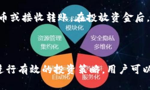 在区块链和加密货币的世界中，