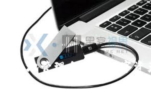 biao titpWallet桌面版登录指南：一步步教你轻松登录/biao ti  
tpWallet, 桌面版, 登录, 加密货币/guanjianci  

在如今数字货币迅猛发展的背景下，加密钱包已经成为每个投资者必备的重要工具。tpWallet作为一个备受关注的桌面版钱包，凭借其强大的功能和用户友好的界面，吸引了大量的用户。然而，对于一些初次使用tpWallet的朋友而言，可能对如何进行桌面版登录并不太清楚。本文将详细介绍tpWallet桌面版的登录步骤、注意事项以及常见问题，帮助用户顺利登录并使用这款优质的加密钱包。

tpWallet桌面版登录步骤
为了顺利登录tpWallet桌面版，用户需要按照以下步骤进行操作：

1. 下载和安装tpWallet
首先，用户需要从tpWallet的官方网站下载桌面版客户端。确保从正规渠道下载，以防下载到恶意软件。下载后，双击安装包，按照提示完成安装。安装过程中，可能会出现安全提示，确保用户允许安装。

2. 启动tpWallet
安装完成后，找到桌面上的tpWallet图标，双击以启动应用程序。启动后，用户将看到tpWallet的欢迎界面，界面简单明了，用户可以选择“登录”或“创建新钱包”。

3. 登录账户
如果用户已经注册了tpWallet账户，点击“登录”按钮，进入登录页面。在此页面上，用户需要输入自己的账户邮箱和密码。为了提升账户安全性，建议打开两步验证（2FA）功能，以增加额外的安全保护。

4. 解决登录问题
如果用户在输入信息后无法成功登录，可能是因为密码错误、账户被锁，或者网络连接出现问题。此时，可以点击“忘记密码”链接，按照提示重置密码，或者检查网络连接并重新尝试登录。

tpWallet的特点和优势
tpWallet作为桌面版钱包，有着诸多特点和优势，吸引了大批用户选择使用：
首先，tpWallet支持多种加密货币，包括比特币、以太坊等热门币种，用户可以通过一个钱包管理多种资产，方便快捷。
其次，tpWallet的用户界面设计简洁，易于操作。无论是新手还是有经验的用户，都能够迅速上手，进行存储、转账等操作。
最后，tpWallet注重安全性，除了传统的密码保护，用户还可以设置两步验证，确保资产安全以及账户隐私不被侵犯。

tpWallet常见问题解答

1. 如何找回tpWallet的密码？
如果用户遗忘了tpWallet的登录密码，可以通过以下步骤找回：
首先，在tpWallet的登录页面上，点击“忘记密码”链接。系统会提示输入与账户关联的电子邮件地址。用户输入后，tpWallet会向该邮箱发送一封重置密码的邮件。
接下来，用户需要打开邮件，找到重置密码链接。点击链接后，系统将引导用户设置新密码。此过程确保只有注册邮箱的用户可以重置密码，提高了账户的安全性。
在设置新密码时，建议用户选择一个复杂且难以猜测的密码，并定期更换。同时，为了确保账户更安全，可以考虑开启两步验证功能。这样即便密码泄露，攻击者仍然难以进入账户。

2. 登录tpWallet时遇到“账户被锁定”怎么办？
有时，用户在多次尝试输入密码失败后，会收到“账户被锁定”的提示。这是为了保护用户的账户安全，系统会在输入错误次数过多后自动锁定账户。
遇到此问题，用户可以尝试等待一段时间后再试，一般情况下，系统会在一段时间后自动解锁账户。如果急需使用账户，用户可以点击登录页面的“联系客服”链接，联系tpWallet的客服团队，说明情况并请求解锁。在与客服交流时，提供准确的信息可以加快解锁的速度。
为了避免账户被锁定，在日常使用中，大家应确保输入密码时仔细检查，并尽量避免多人共享账户权限，确保账户的安全和独立性。

3. 如何确保tpWallet的安全性？
安全性一直是使用加密钱包时需要考虑的重要问题。为了确保tpWallet的安全性，用户可以采取以下措施：
首先，设置强密码并定期更换。密码应包含大写字母、小写字母、数字和特殊字符的组合，避免使用容易猜测的个人信息，如生日和姓名。
其次，开启两步验证。tpWallet支持通过手机应用生成验证码或发送短信验证码进行验证，这为账户增加了额外的保护层，确保即使密码泄露也能保护账户不受侵害。
此外，定期更新tpWallet到最新版，可以确保用户享受到软件最新的安全补丁和功能。需要注意的是，不要在公共电脑或不安全的网络环境下登录tpWallet，以防信息泄露。

4. tpWallet是否支持手机版本？
tpWallet除了桌面版外，还提供了手机版本，方便用户在移动中管理自己的数字资产。手机版本在功能和设计上与桌面版保持一致，用户只需在手机应用商店搜索“tpWallet”下载即可。
使用手机版本时，用户同样需要进行登录。登录方式与桌面版类似，输入邮箱和密码，然后进入账户。手机版本也支持两步验证，用户可以在设置中进行开启。
需要注意的是，尽量在安全的网络环境中使用手机版本，避免使用公共Wi-Fi，以降低账户被破解的风险。此外，定期检查手机和应用的安全更新，确保使用最新版本以确保安全。

通过以上详细的介绍和解答，希望能够帮助用户顺利登录tpWallet桌面版，并提高其使用体验。无论是新手还是资深用户，都能在tpWallet中找到属于自己的加密货币管理方式。安全、便捷地管理自己的数字资产，尽在tpWallet！