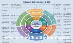 tpWallet币币兑换最低金额解