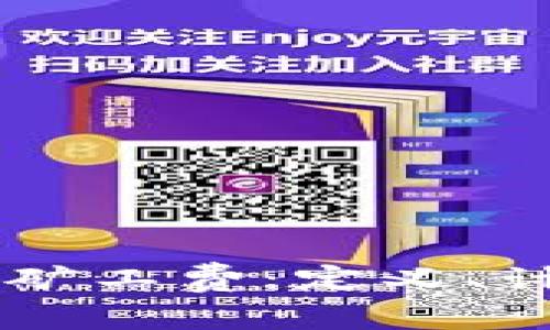 深入解析tpWallet里的矿工费:定义、计算方式及其他相关问题