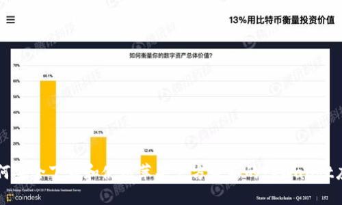 如何安全下载和使用苹果官方最新的tpWallet应用