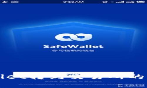 如何将tpWallet转到交易所的详细步骤指南