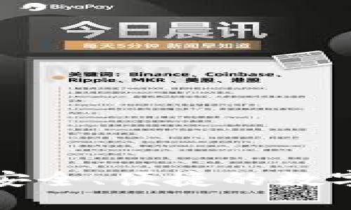 koo钱包官网：安全、便捷的数字资产管理平台