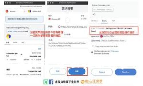 如何购买抖币：全面指南与实用技巧