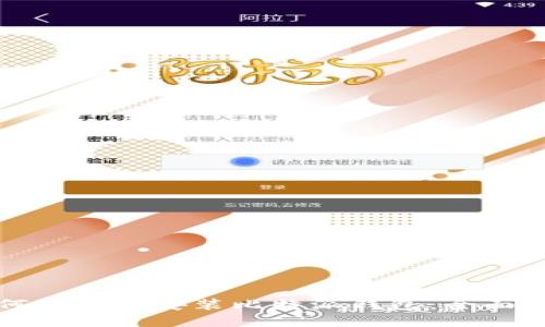 如何下载和安装比特派钱包：全面指南