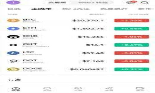 2023年顶级加密货币钱包排名前十：安全性、易用性及功能的全面分析