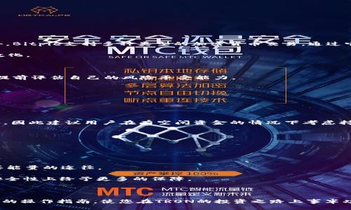   如何通过Bitpie购买TRX能量：详尽指南 / 
 guanjianci Bitpie, TRX, 能量, 购买方式 /guanjianci 

### 引言

在数字货币交易的浪潮中，TRON（TRX）作为一种热门加密货币，逐渐吸引了越来越多的用户关注。对于TRON生态系统而言，TRX能量是至关重要的一个因素。用户需通过自己的TRX持币量来获取能量，以便在TRON网络上进行智能合约的执行和交易。而Bitpie钱包作为一个安全且便捷的数字货币钱包，成为了用户购买TRX能量的重要选择之一。本文将为您介绍如何通过Bitpie购买TRX能量，以及相关的操作步骤和注意事项。

### 什么是TRX能量？

TRX能量是TRON网络中用于执行智能合约和进行交易的资源之一。当用户在TRON网络上进行交易或执行智能合约时，系统会消耗一定的能量作为手续费。这种手续费是通过能量和带宽来共同承担的。能量可以通过持有TRX来获得，持有的TRX越多，获得的能量也就越多。尤其对于那些频繁使用智能合约的用户来说，拥有足够的能量是非常重要的，因为这将直接影响到交易的顺利进行。

因此，理解TRX能量的概念，对于投资者和用户来说，至关重要。通过适当的投资，用户可以在TRX网络中更加顺利地进行操作。

### Bitpie钱包简介

Bitpie是一款用户友好的数字货币钱包，支持多种主流加密货币的存储与交易。其界面设计，用户只需安装该钱包即可方便地进行数字资产的管理。同时，Bitpie还提供了安全的保障措施，确保用户的资产安全。

Bitpie的界面支持中文，并且拥有完善的客户支持服务，因此即使是新手用户也能快速上手。同时，Bitpie还支持资产的换算与实时查看，使用户随时了解自己的资产状况。

### 如何通过Bitpie购买TRX能量？

#### 1. 下载并安装Bitpie钱包

首先，您需要下载并安装Bitpie钱包。您可以在Bitpie的官方网站上找到适合自己设备的版本进行下载安装。安装完成后，打开Bitpie钱包，按提示创建新钱包或使用已有的钱包进行登录。

在创建钱包时，请务必妥善保管好钱包的助记词和私钥，这些信息是您访问钱包和资产的重要凭证。建议您将助记词及私钥进行备份，以防止遗失或被盗。

#### 2. 充值TRX至Bitpie钱包

一旦您的钱包创建完成，您需要将TRX充值到您的Bitpie钱包中。您可以选择从其他交易所转出TRX，或者通过购买的方式充入钱包。通常情况下，大部分用户会选择在交易所购买TRX并转入Bitpie。

在Bitpie中，您可以找到您的钱包地址。在其他交易所中将TRX转入该地址后，等待几分钟，您的TRX便会到达。

#### 3. 申请TRX能量

当您的Bitpie钱包中有足够的TRX时，您可以申请TRX能量。具体步骤如下：

首先，在Bitpie钱包中找到“能量”或者“资源”功能，点击进入。系统会提示您输入希望转换为能量的TRX数量。您需要根据自己的实际需求，选择合适的数字。

接下来，确认申请信息无误后，点击确认申请按钮。系统会自动将您选择的TRX扣除，并生成相应的TRX能量。请注意，能量转换的过程是即时的，您可以在几分钟内看到自己的能量余额更新。

#### 4. 使用TRX能量

在成功获取TRX能量后，您可以在TRON网络上进行各种操作，例如运行智能合约或参与其他活动。在使用能量时，请时刻注意剩余能量的消耗量，以避免在交易途中能量不足的情况发生。

### 常见问题分析

#### 1. 为什么选择Bitpie作为购买TRX能量的工具？

选择Bitpie钱包的理由有很多。首先，Bitpie为用户提供了一个安全的环境，保证用户的资产不受到黑客攻击的威胁。此外，Bitpie的用户体验设计较为人性化，新手用户也能轻松上手。再之外，Bitpie支持多种类型的加密货币交易，通过它您能够快速地将其他货币换成TRX，从而方便地获取所需的能量，甚至可以在其生态中进行多种投资。

Bitpie还具备流动性强的优势，用户可以在不同的市场中寻找合适的交易窗口，确保交易的效率和成功率。通过Bitpie，不仅能够有效地获取TRX能量，同时还能将资产的管理与交易更为高效化。

#### 2. 在购买TRX能量时需要注意哪些风险？

在通过Bitpie购买TRX能量时，有几个主要的风险因素需要用户注意。首先，价格波动是加密货币市场的一大特征，TRX也不例外。在短时间内可能会出现价格急剧上涨或下跌的情况，用户应提前评估自己的风险承受能力。

其次，网络拥堵可能导致交易延迟。在高峰期交易所的拥堵可能会使得您的TRX资金不及时到账，这会影响能量的申请。因此，在确认进行交易时，建议选择在网络状况良好的时间段进行。

最后，用户需注意网络安全问题，包括私钥和助记词的保护。如果您的钱包信息被盗，资产可能面临严重风险。

#### 3. TRX能量的获取和消耗如何运作？

TRX能量的获取与消耗是一个循环系统。用户通过持有TRX来获得能量，而消耗能量则是为了进行交易和支持智能合约。具体而言，持有的TRX越多，系统会自动为您生成的能量也会相应增加，因此建议用户在有空闲资金的情况下考虑持有一定量的TRX。

在进行交易时，系统将自动扣除所需的能量，确保整个过程顺畅。这意味着高频率的交易会消耗掉您的能量，使您需要不断补充TRX或能量。

此外，用户应意识到，能量并不是无限制的，必须根据需要加以管理，妥善配置TRX，以确保在需要时有足够的能量可供使用。

#### 4. 是否有其他途径购买TRX能量？

当然，除了通过Bitpie，还有很多其他的途径可以获得TRX能量。您可以使用其他加密货币钱包，或直接在交易所中购买TRX，再将其转换为能量。此外，TRON生态中的一些项目也可能提供购买能量的途径。

不过，不同的平台可能在手续费、处理时间、兑换效率等方面存在差异。因此，用户需要多方对比，选择适合自己的购买渠道。比如有些交易所可能会提供更低的手续费，而有些钱包可能会在安全性上给予更多的保障。

### 结语

通过Bitpie购买TRX能量是一种高效且便捷的选择，尤其适合那些频繁参与TRON网络操作的用户。在使用过程中的注意事项及风险管理是确保您交易成功的关键。希望本文能为您提供有效的操作指南，使您在TRON的投资之路上事半功倍。