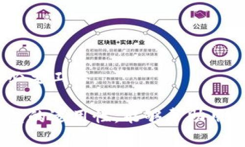 baioti安全且易用的以太钱包官网下载及平台安装指南/baioti  
以太坊钱包, 以太钱包下载, 以太坊安装, 数字货币钱包/guanjianci

以太坊（Ethereum）作为全球最重要的区块链平台之一，其生态系统中的数字货币——以太币（Ether）也愈发受到投资者和开发者的关注。为了安全地存储、管理和使用以太币，用户需要配备一个适合自己的以太钱包。本文将详细介绍以太钱包的官网下载流程以及如何进行安装，并提供一些常见问题的解答，帮助用户更好地理解和使用以太钱包。

1. 什么是以太钱包？
以太钱包是用来存储、发送和接收以太坊（ETH）及其他基于以太坊区块链的数字资产（如ERC20代币）的数字钱包。与传统的钱包不同，以太钱包并不存储用户的实际货币，而是保存用户的公钥和私钥，用户需要利用这些密钥管理自己的数字资产。

以太钱包种类繁多，主要分为热钱包（在线钱包）和冷钱包（离线钱包）。热钱包方便快捷，适合日常交易和小额存储；而冷钱包则更加安全，适合大额资产存储和长期投资。常见的以太钱包有MetaMask、MyEtherWallet、Ledger、Trezor等。

2. 以太钱包的官网及下载方式
首先，用户需要确认自己使用的钱包类型。以太钱包一般有官方的官网下载途径，以避免下载到钓鱼软件或恶意程序。以太坊官网（https://ethereum.org）是获取相关钱包信息的权威平台，用户可以在官网获取钱包的下载链接。

以下是一些基于以太坊生态系统的热门钱包及其官网：
ul
    liMetaMask: a href=