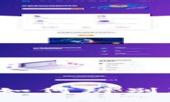 区块链钱包揭秘：如何辨别真伪与安全性分析