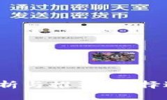 2023年区块链钱包排名分析与推荐：选择适合你的