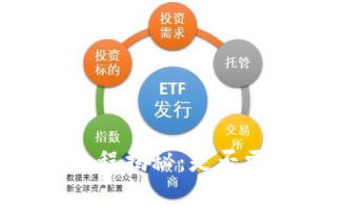 tpWallet注册流程揭秘：是否需要上传身份证？